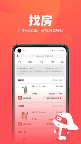 兔博士图2