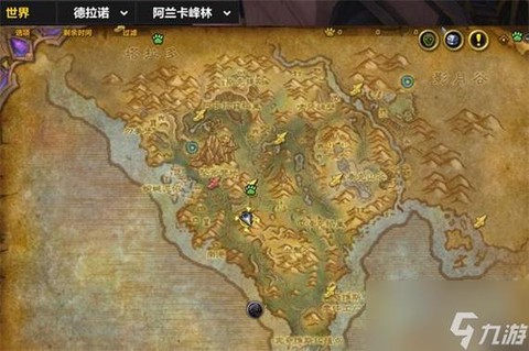 永恒纪元怎么找人坐标[图2]