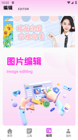 证件照随时拍[图4]