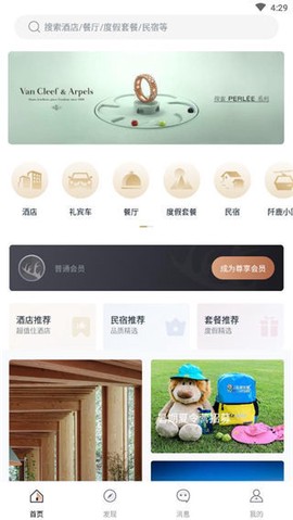 阡鹿旅游[图1]