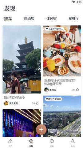 阡鹿旅游[图2]