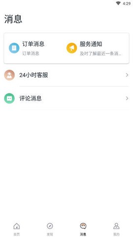 阡鹿旅游[图4]