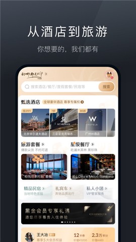 阡鹿旅游图3