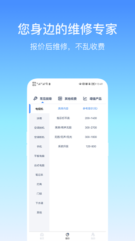 易速通[图1]