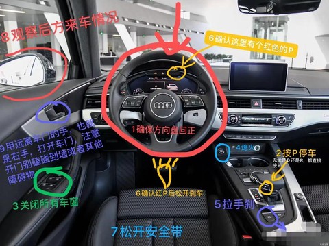 绝地求生车怎么熄火[图2]