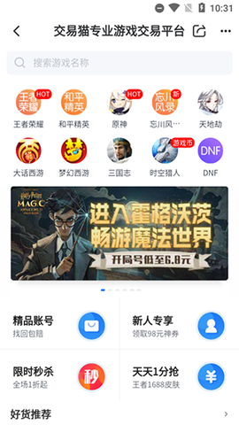 交易猫[图1]