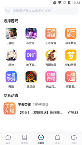 交易猫[图2]