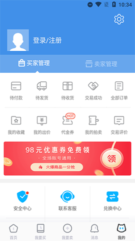 交易猫[图3]