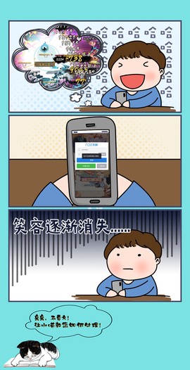 交易猫[图4]