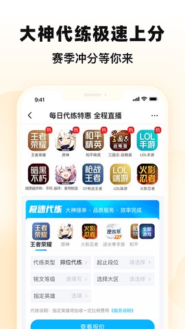 交易猫图1