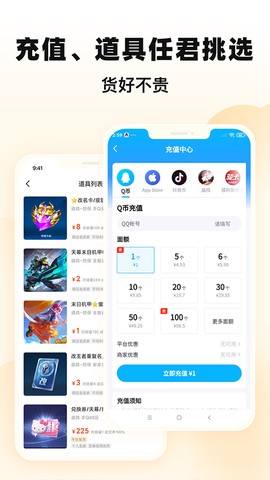 交易猫图2
