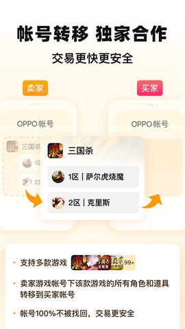 交易猫图3