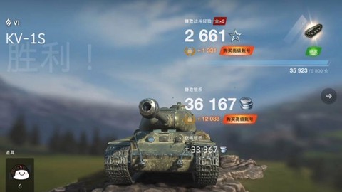 坦克世界新手选什么坦克