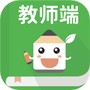 老师说