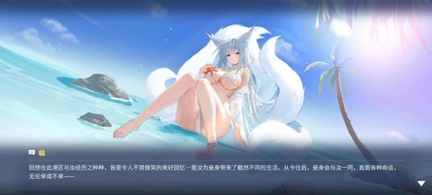 碧蓝航线信浓什么时候出[图1]