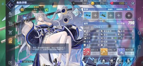 碧蓝航线信浓什么时候出[图2]