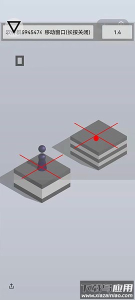 跳一跳辅助图1