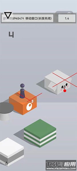 跳一跳辅助图2