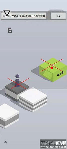 跳一跳辅助图3