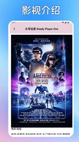 飞流视频[图1]