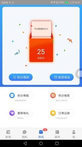 看宁海图2