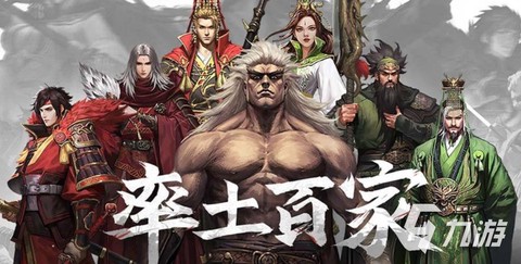 率土之滨买号怎么安全