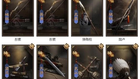 率土之滨买号怎么安全[图1]