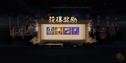 阴阳师被禁言怎么办