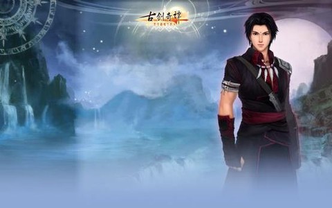 古剑奇谭1怎么下载[图2]