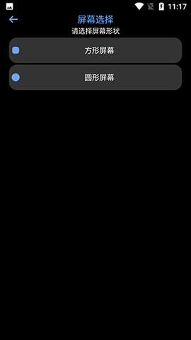 腕能漫画[图2]