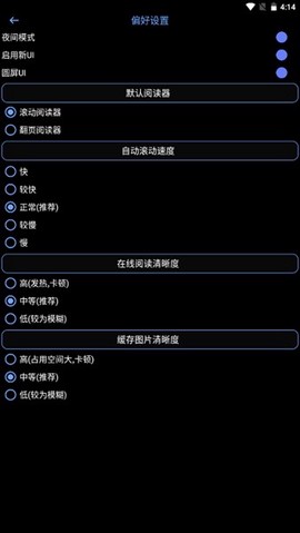 腕能漫画图2