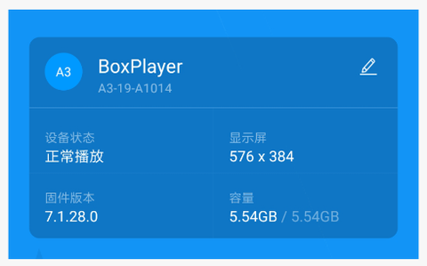 屏掌控[图1]