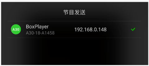 屏掌控[图4]