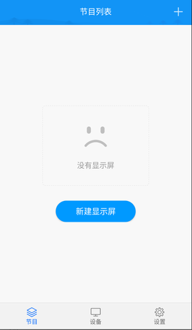屏掌控图2