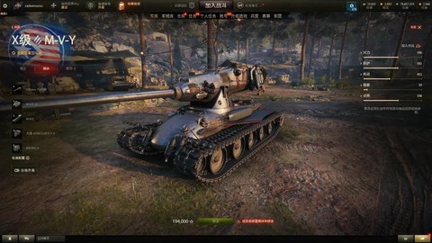 坦克世界mod怎么用