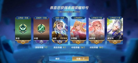 王者荣耀有什么助手