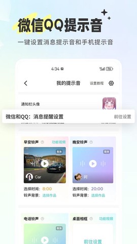 空空鱼图2