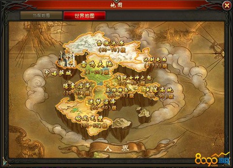 魔域永恒幽暗幻怎么去[图1]