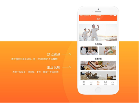 邯郸养老[图1]