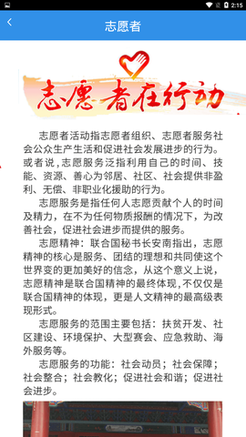 邯郸养老图3