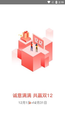 鲁班到家师傅版[图3]