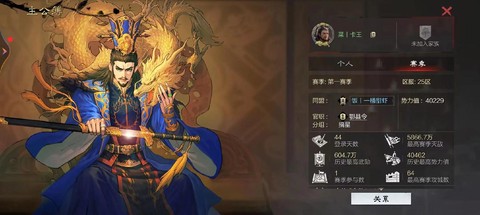 率土之滨演武奖励什么[图2]