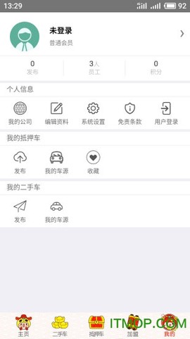 淘车夫图3