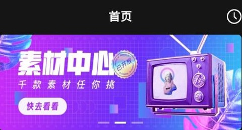 苏格氧气相机[图1]