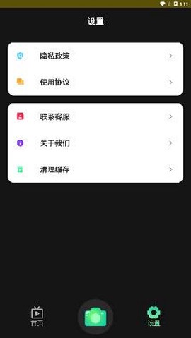 苏格氧气相机[图2]