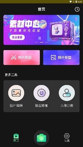 苏格氧气相机[图3]