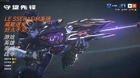 守望先锋怎么换显卡[图2]