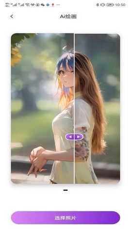 照片秀秀图1