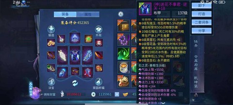 倩女幽魂的账号是什么[图2]