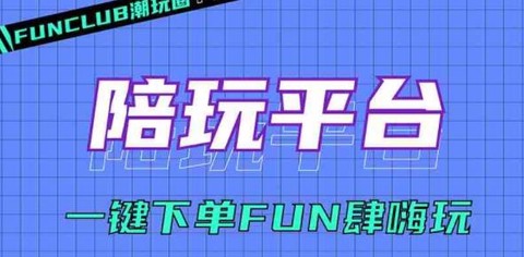 潮玩圈[图3]